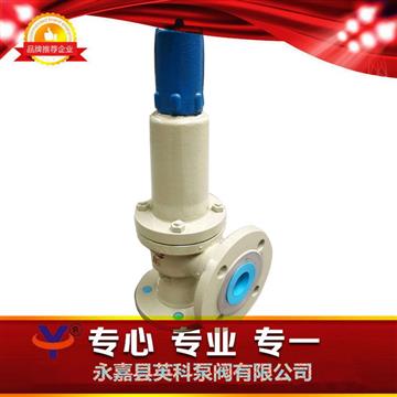 A41H彈簧微啟封閉式安全閥